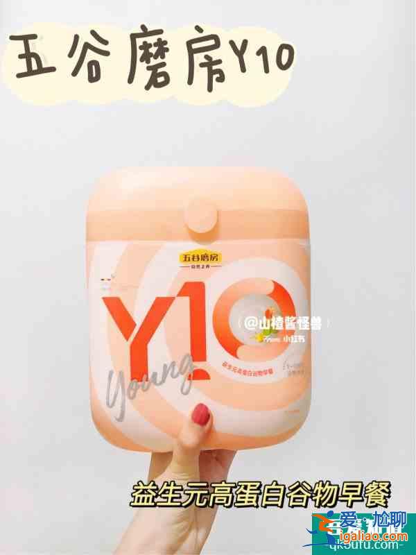 大家都让让女明星带着她的减脂早餐来了？
