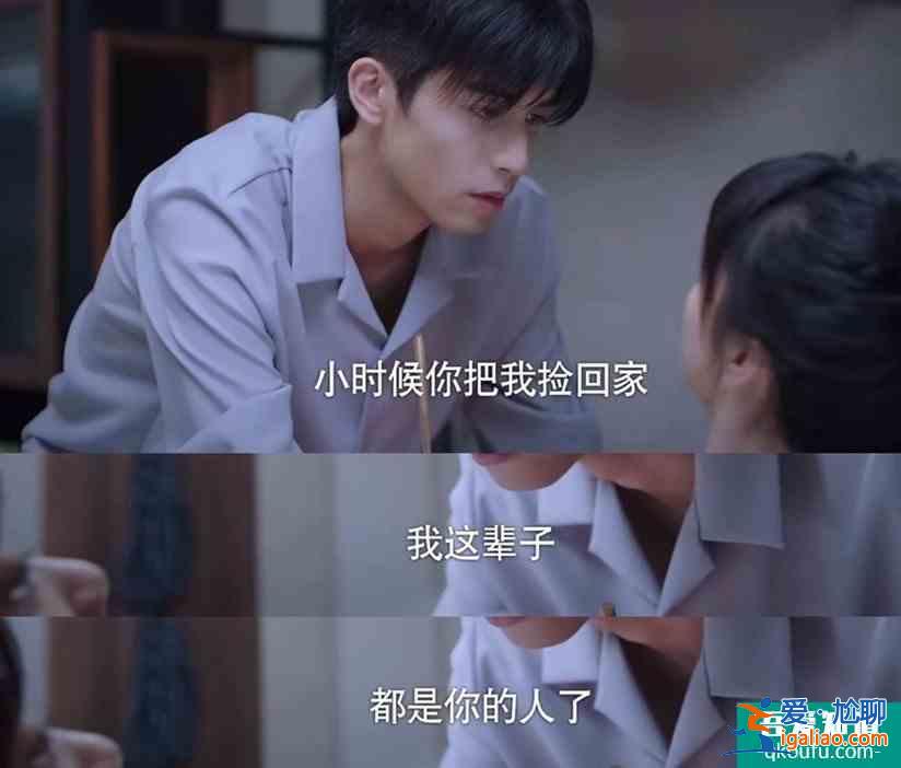 《以家人之名》火到日本，连日星片寄凉太都在努力追剧学习中文？