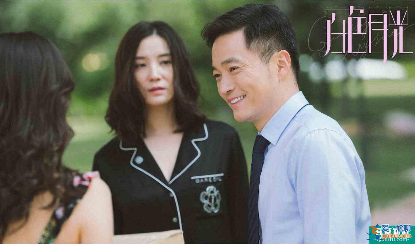 《白色月光》用耳语讲述婚姻里的爱情与背叛？