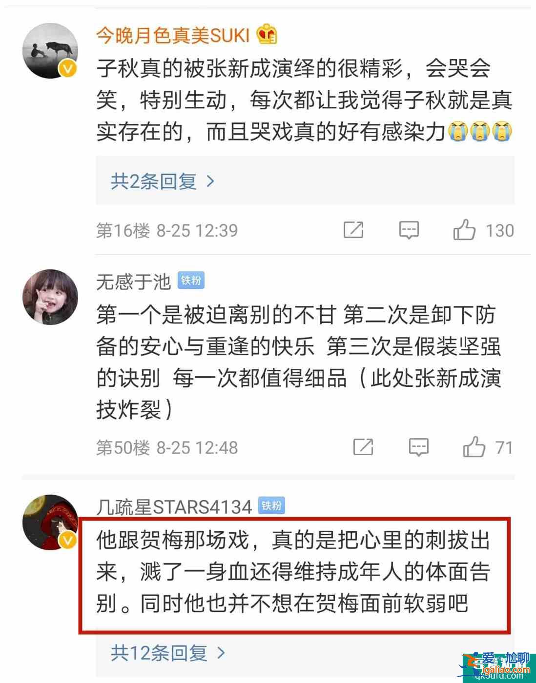 张新成的“三场哭戏”，《以家人之名》小哥演技炸裂的3个瞬间？