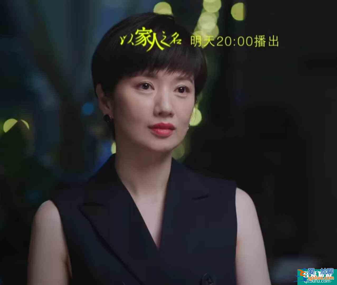张新成的“三场哭戏”，《以家人之名》小哥演技炸裂的3个瞬间？