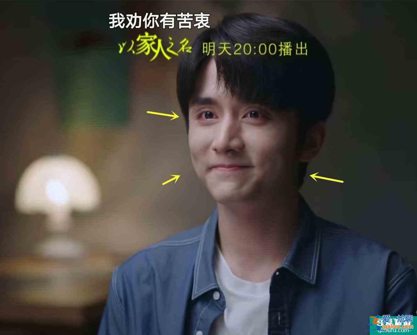 张新成的“三场哭戏”，《以家人之名》小哥演技炸裂的3个瞬间？