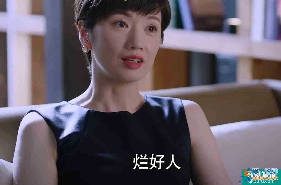 《以家人之名》:贺梅的孩子或并非亲生,20年难言之隐浮出水面? 《以家人之名》:贺梅的孩子或并非亲生,20年难言之隐浮出水面?