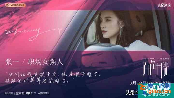 《白色月光》：成年人没有崩溃的自由，内心很崩溃，也要笑脸迎人？