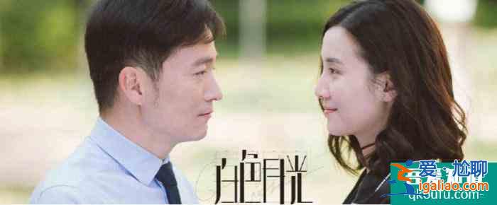 杨雁是《白色月光》真正的第三者被发现？张一闺蜜态度大有深意？