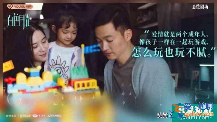 《白色月光》：成年人没有崩溃的自由，内心很崩溃，也要笑脸迎人？