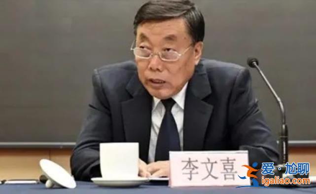 曾与薄熙来、王立科共事！71岁仍在收钱的“老虎”检举揭发了有关中管干部？
