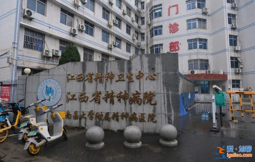 声称被辅警威胁后 南昌女子被送精神病院 该院曾因强制他人入院败诉？