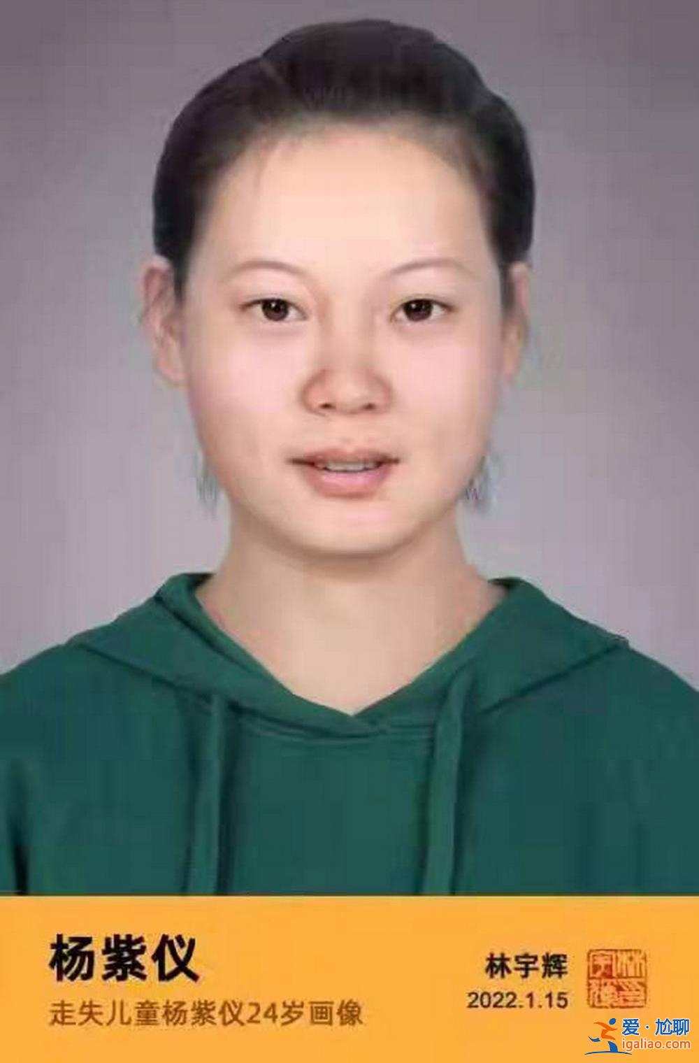 小城里另一个“胡鑫宇”？