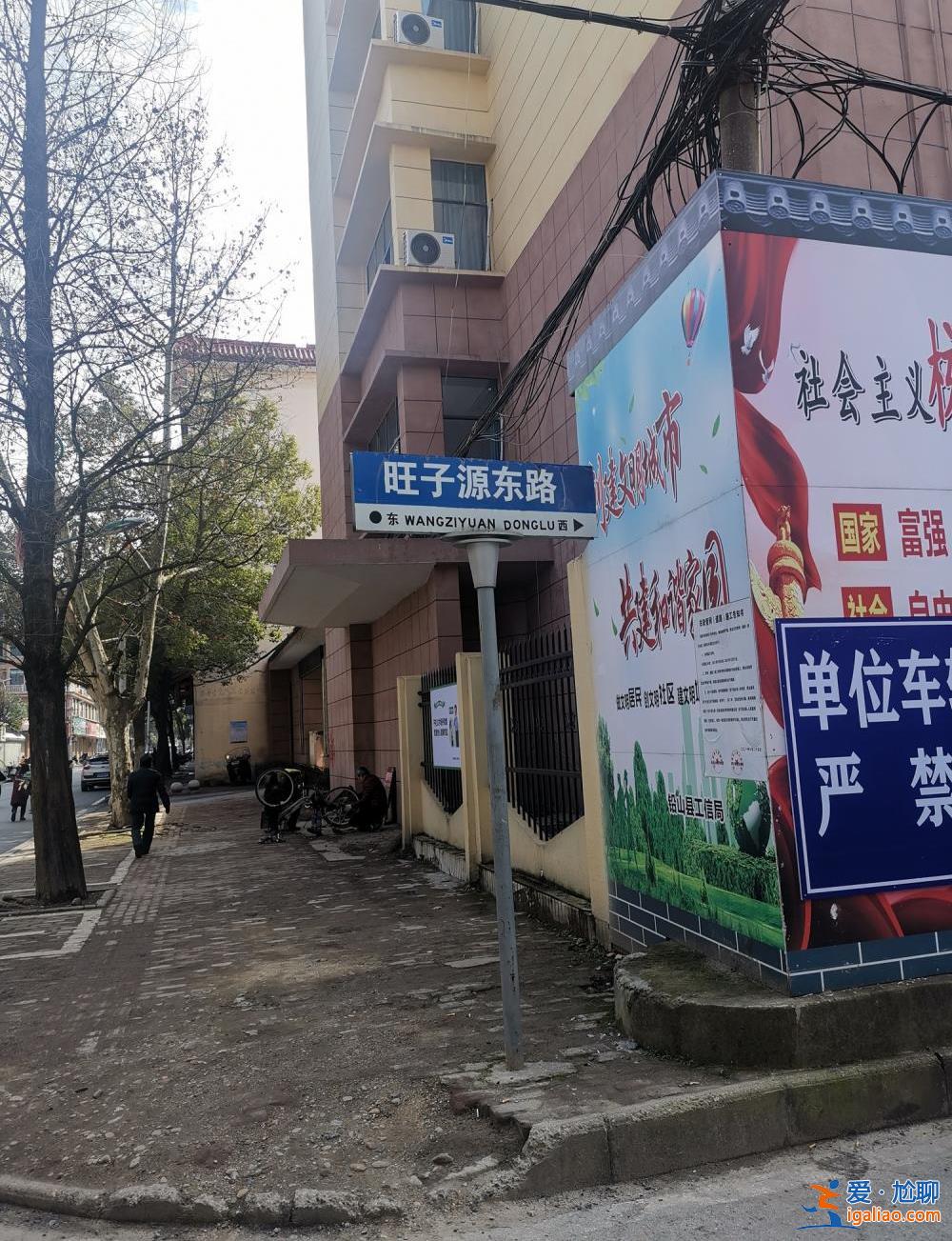小城里另一个“胡鑫宇”？