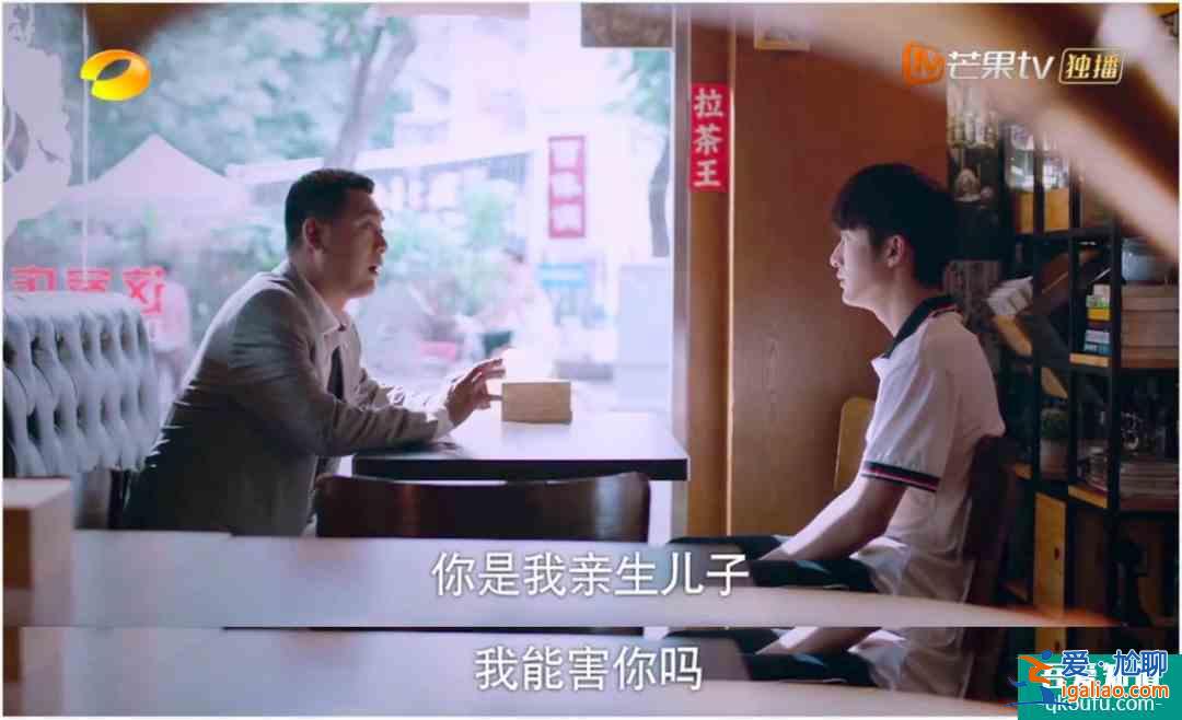 《以家人之名》：国产剧怎么总靠惹人生气出圈？？