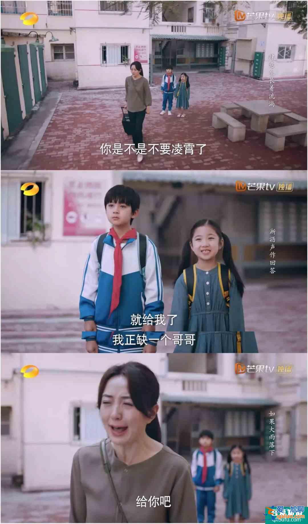 《以家人之名》：国产剧怎么总靠惹人生气出圈？？