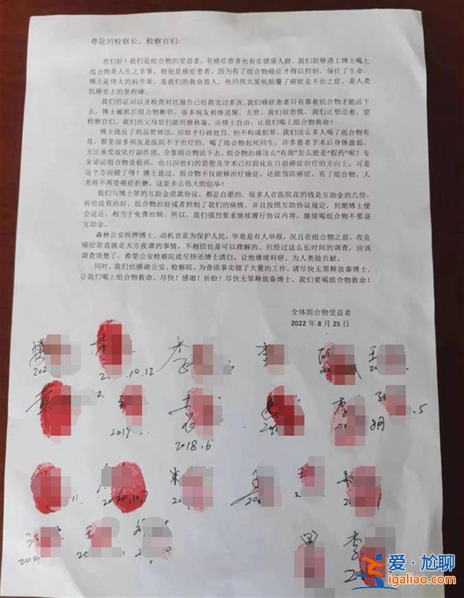 我不会赚病友的钱 盼造福更多癌症患者？
