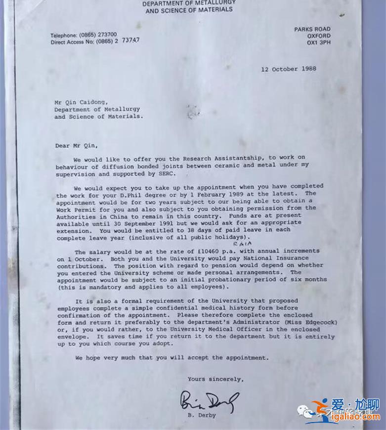 我不会赚病友的钱 盼造福更多癌症患者？