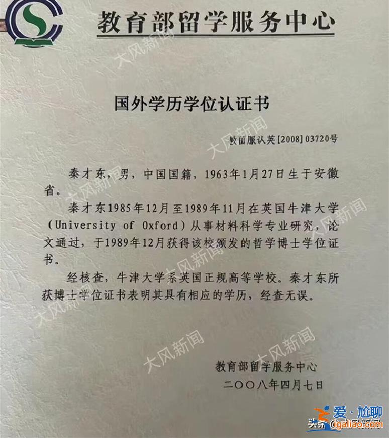 我不会赚病友的钱 盼造福更多癌症患者？