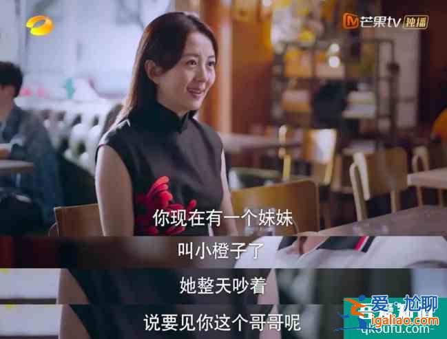 《以家人之名》：国产剧怎么总靠惹人生气出圈？？