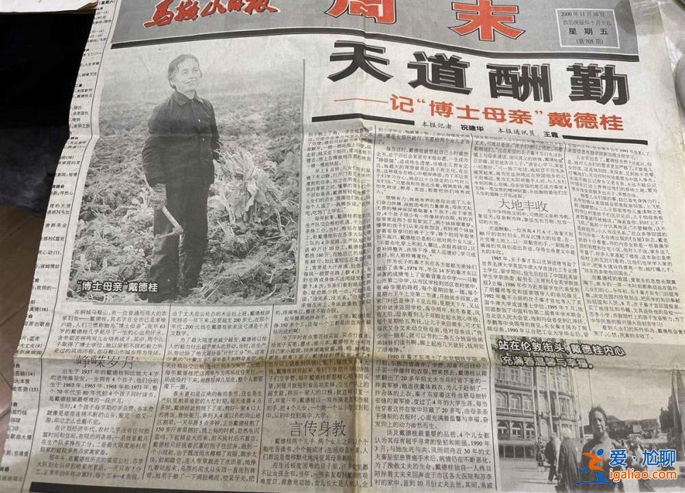 我不会赚病友的钱 盼造福更多癌症患者？