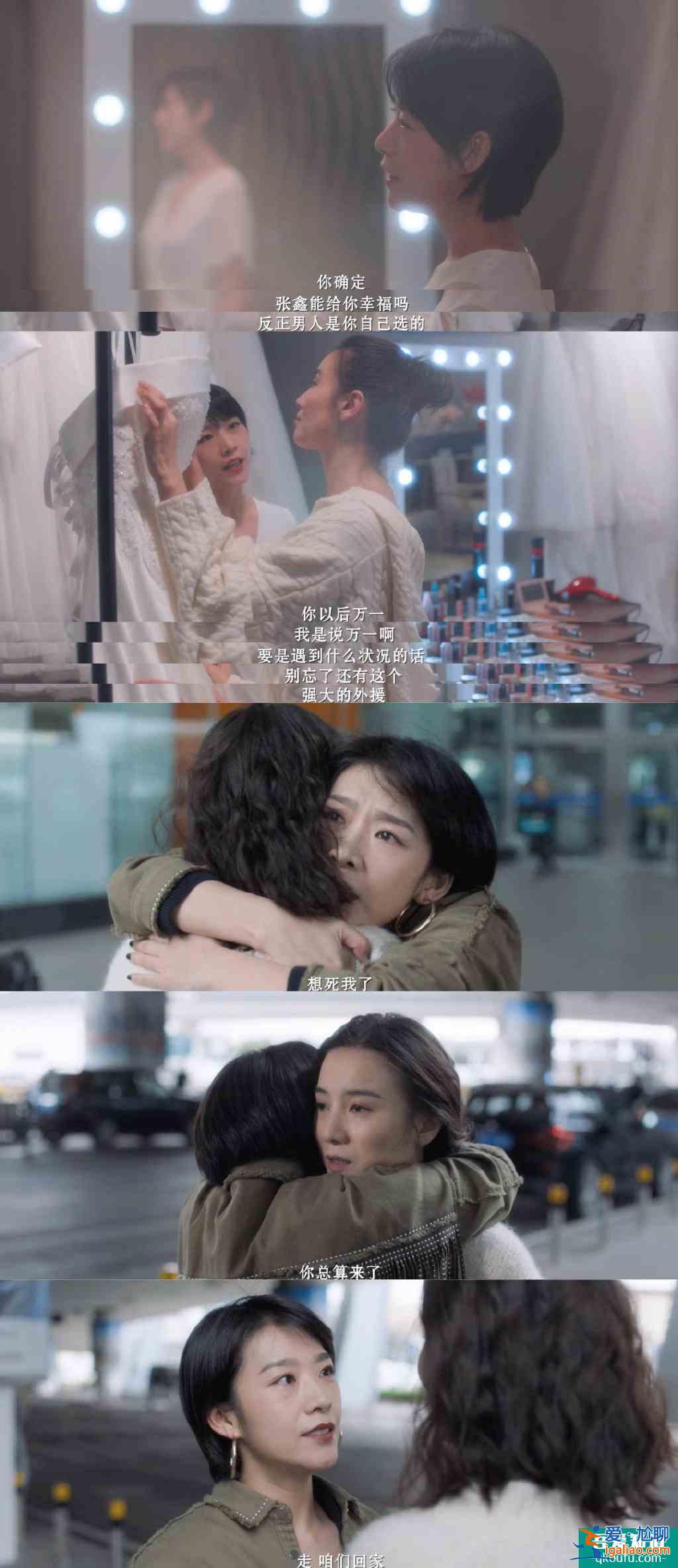 《白色月光》：种种细节表明，宋佳喻恩泰之间的“第三者”是杨雁？
