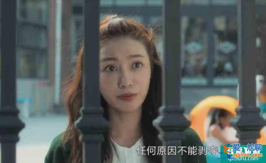 《白色月光》张一大哭，吓坏女儿：成年人的世界，没有自由二字？