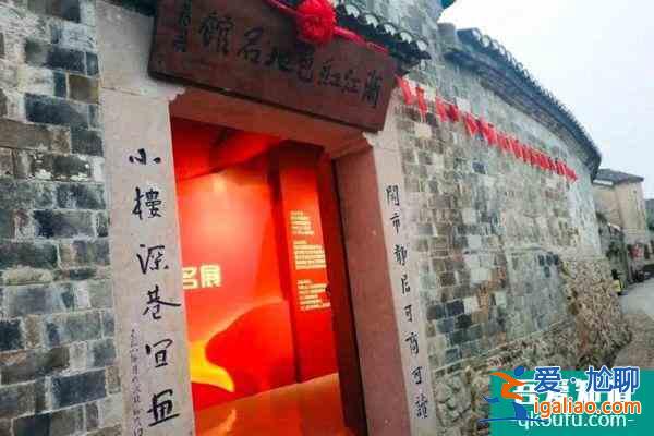 2021台州受疫情影响亭旁红色景区暂停对外开放？