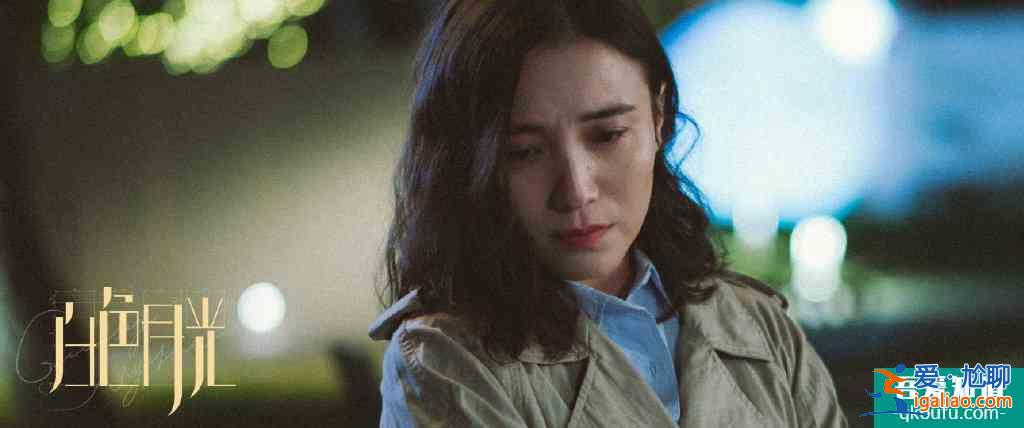 《白色月光》：种种细节表明，宋佳喻恩泰之间的“第三者”是杨雁？