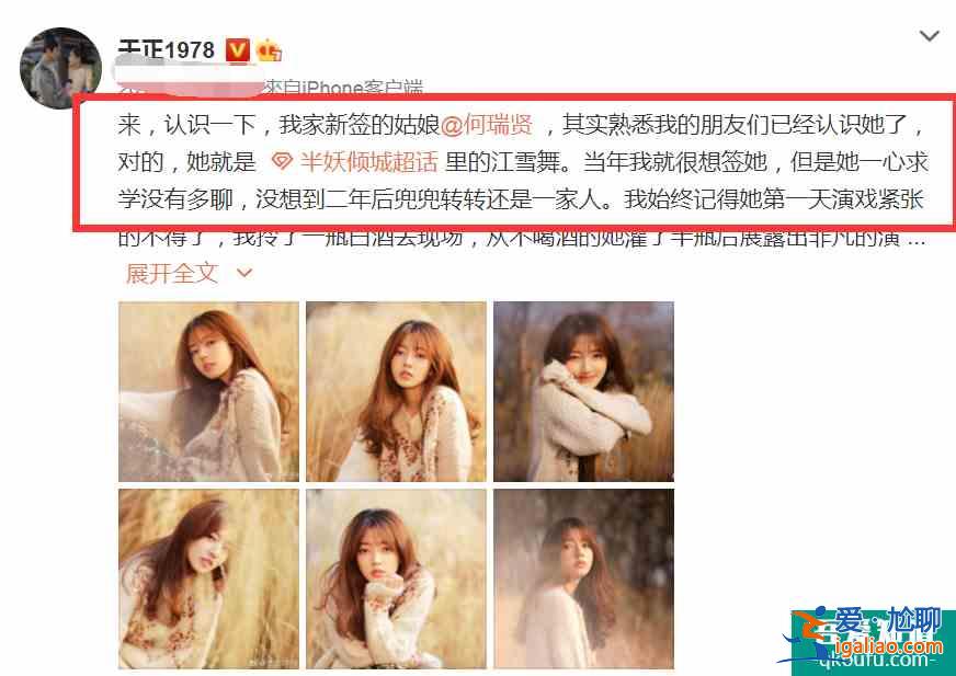 《以家人之名》唐灿火了，撞脸Lisa不说，还是北电专业第一名？