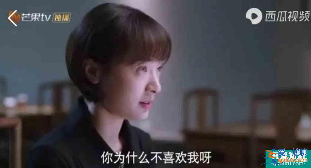 《以家人之名》：乖乖女齐明月表面文静，内心渴望叛逆？