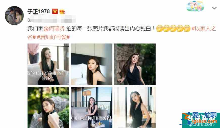 《以家人之名》唐灿火了，撞脸Lisa不说，还是北电专业第一名？