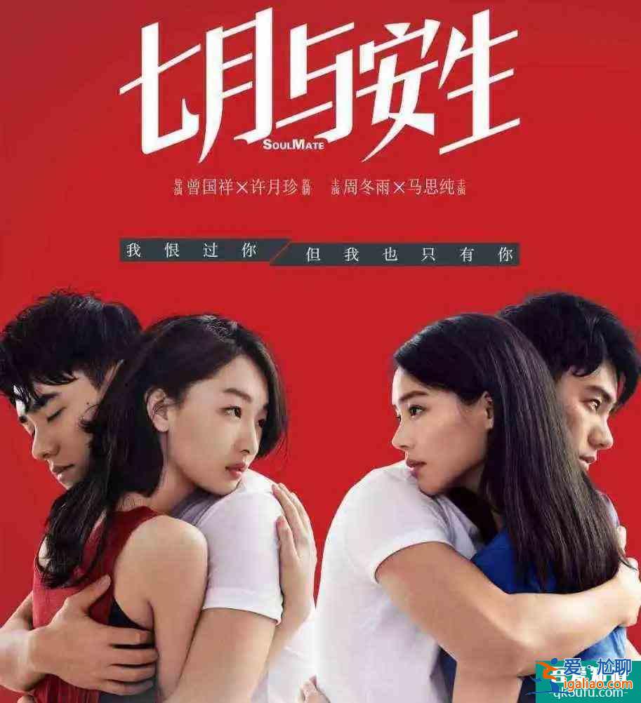 《以家人之名》：乖乖女齐明月表面文静，内心渴望叛逆？