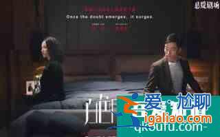 《白色月光》剧情环环相扣，到底是张鑫的设计，还是张一的幻想？？
