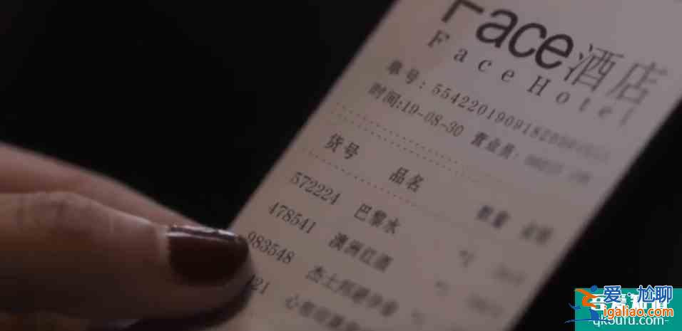 《白色月光》张鑫出轨对象是杨雁，孙雯雯是炮灰，张鑫设的什么局？