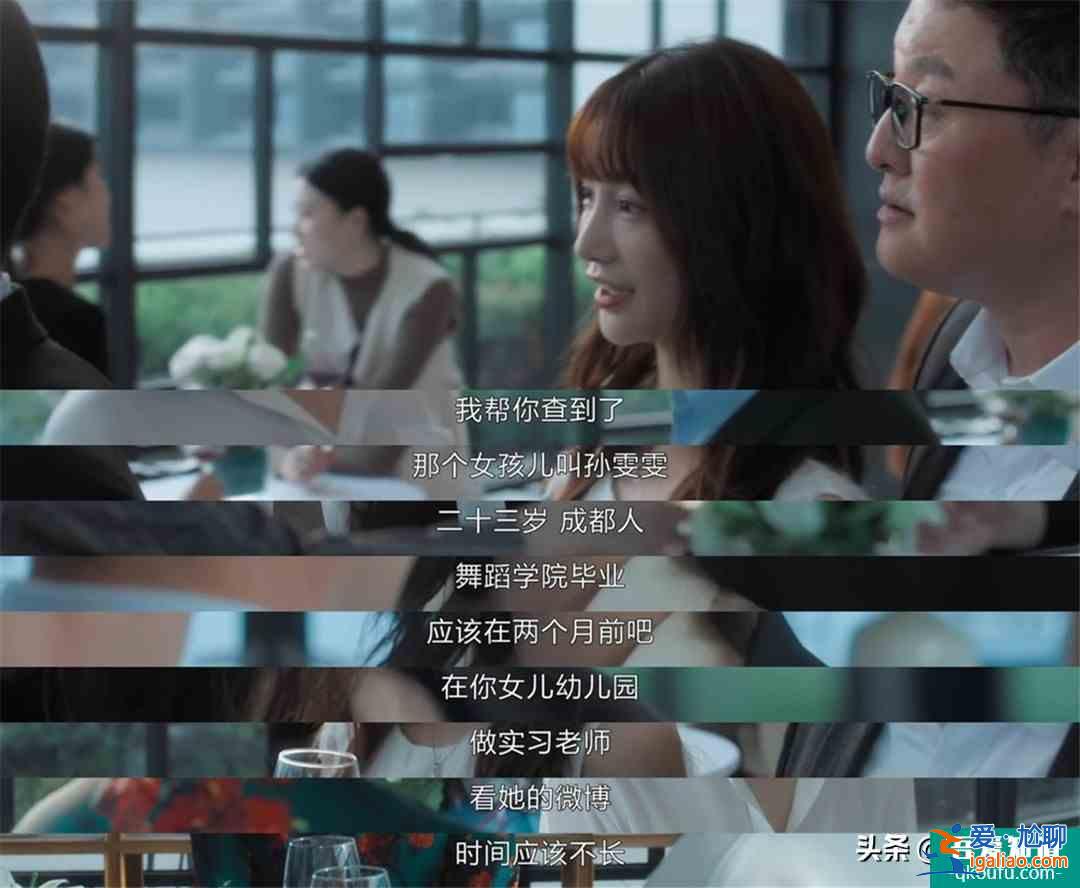 《白色月光》：谁才是张鑫真正的出轨对象？？