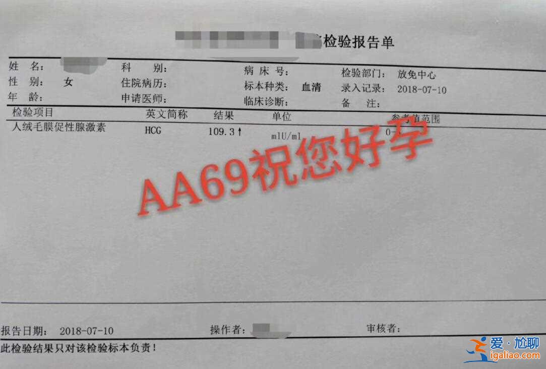 专门帮人生孩子_(如何助孕)？