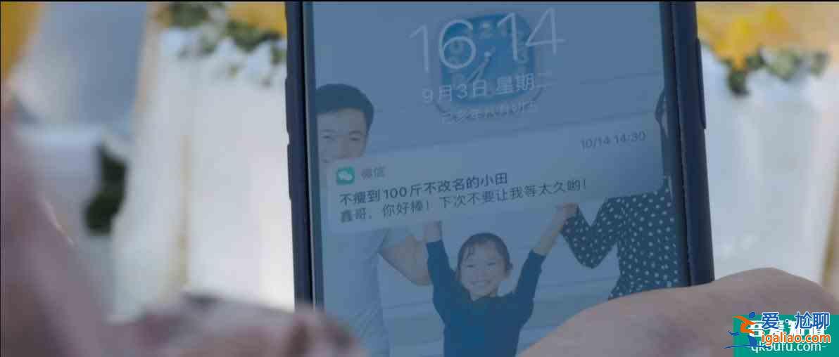 《白色月光》：不怪张一神经，三个细节证明张鑫的连环扣多致命？