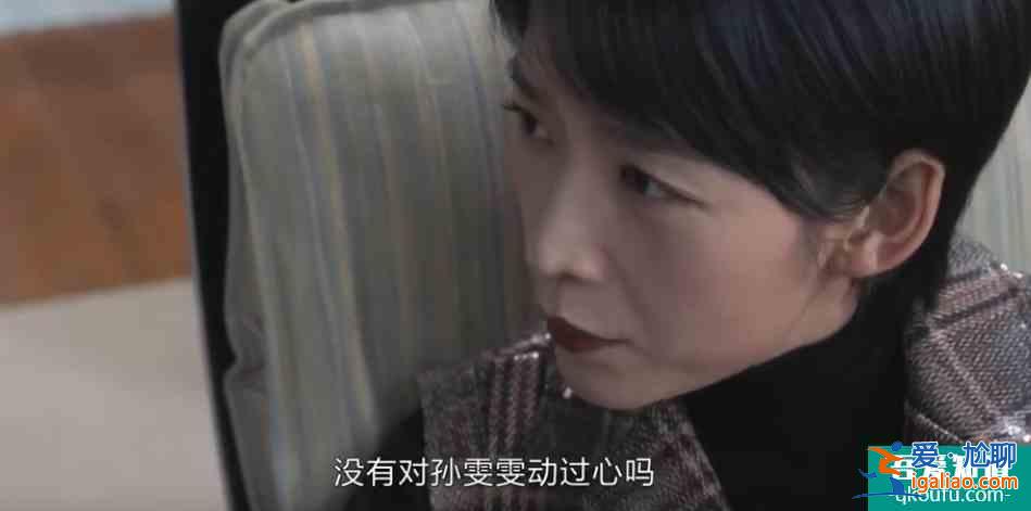 《白色月光》张鑫出轨对象是杨雁，孙雯雯是炮灰，张鑫设的什么局？
