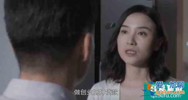 《白色月光》张鑫出轨对象是杨雁，孙雯雯是炮灰，张鑫设的什么局？