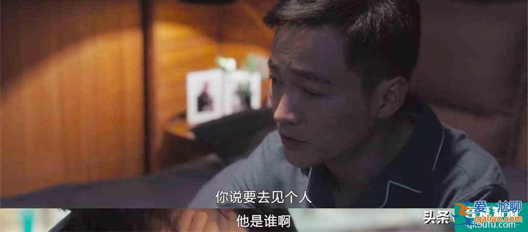 《白色月光》：谁才是张鑫真正的出轨对象？？