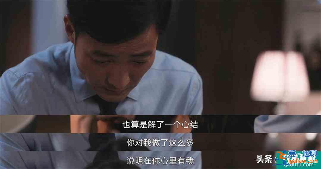 《白色月光》：谁才是张鑫真正的出轨对象？？