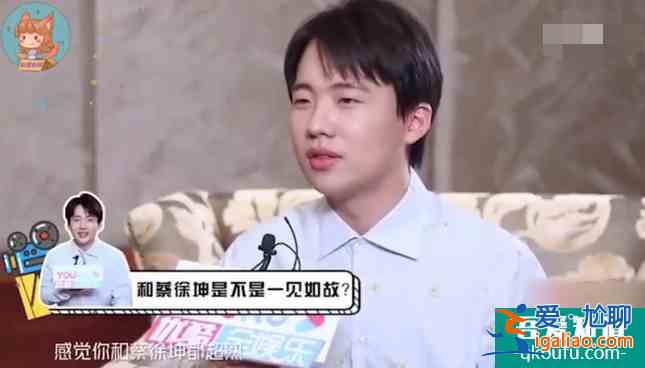 蔡徐坤找郭麒麟学相声被拒绝 拜师学艺的路并不简单？