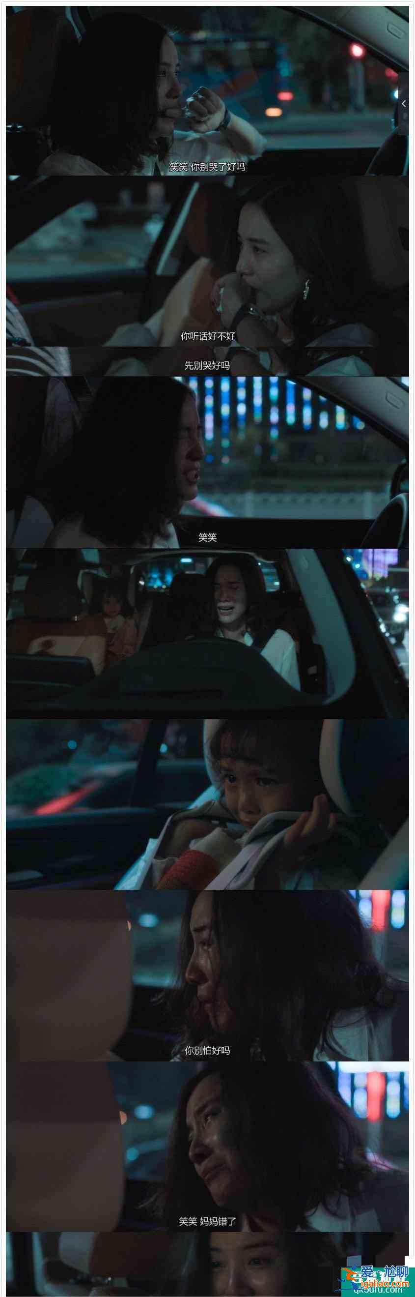 《白色月光》：不怪张一神经，三个细节证明张鑫的连环扣多致命？