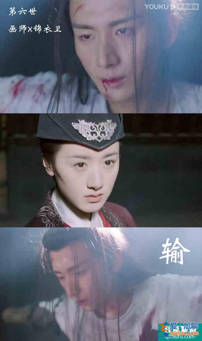 《琉璃》司凤十赌九输，九世都惨死，不能相守，网友却求拍番外？