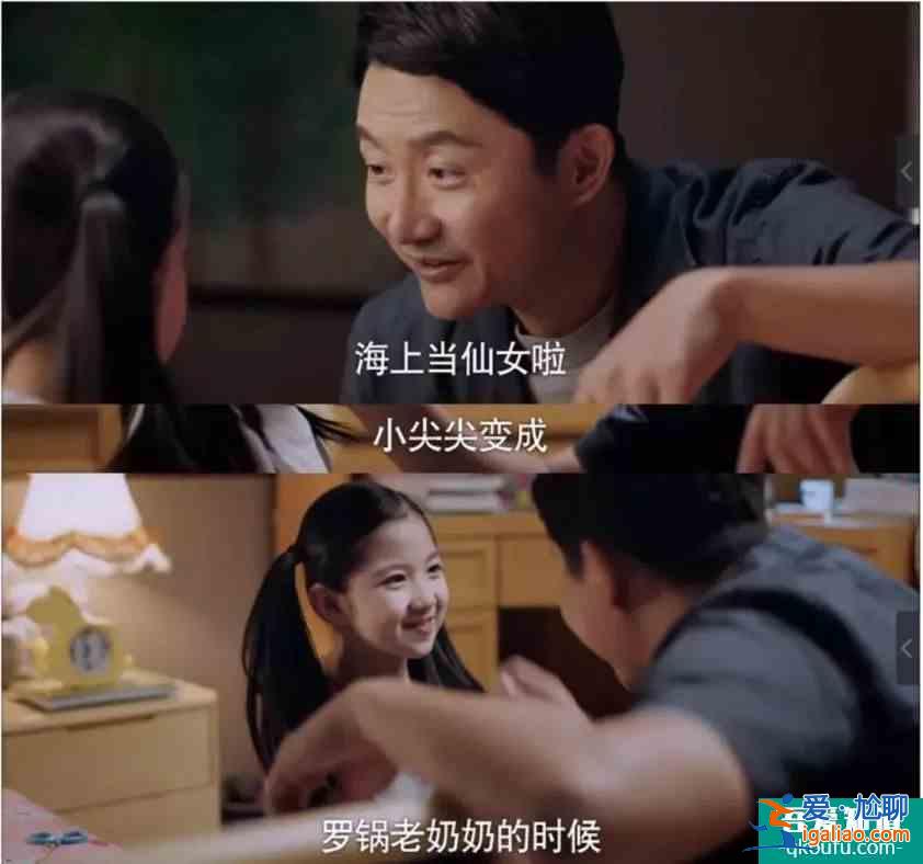 《以家人之名》：最失败的父母和最成功的父母，都在里面了？