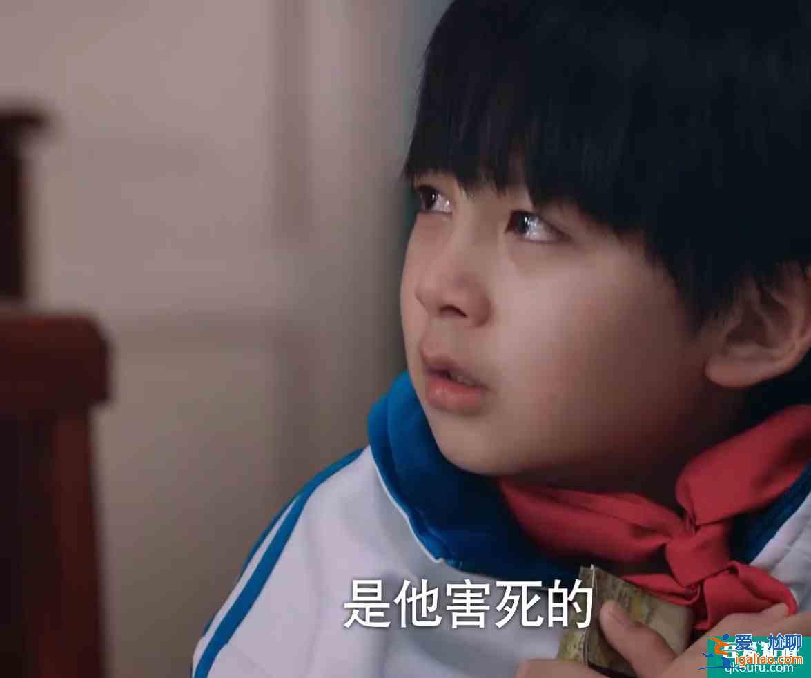 《以家人之名》：原生家庭，不要让“懂事”，毁了孩子一生？