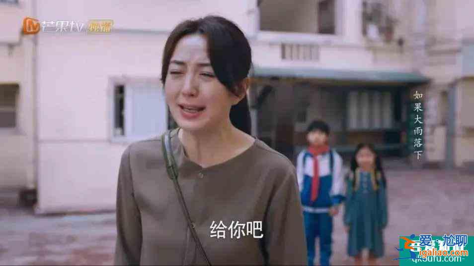 《以家人之名》：最失败的父母和最成功的父母，都在里面了？