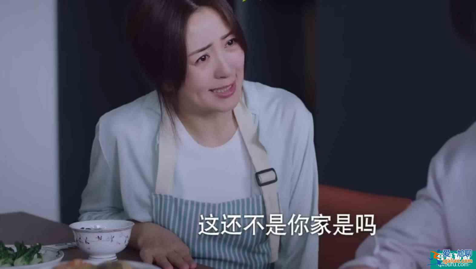 《以家人之名》陈婷：想要依赖儿子一辈子，凌霄再次陷入两难境地？