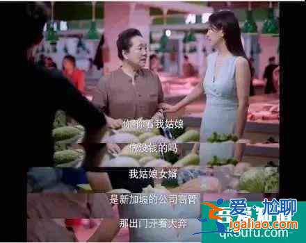 《以家人之名》：最失败的父母和最成功的父母，都在里面了？