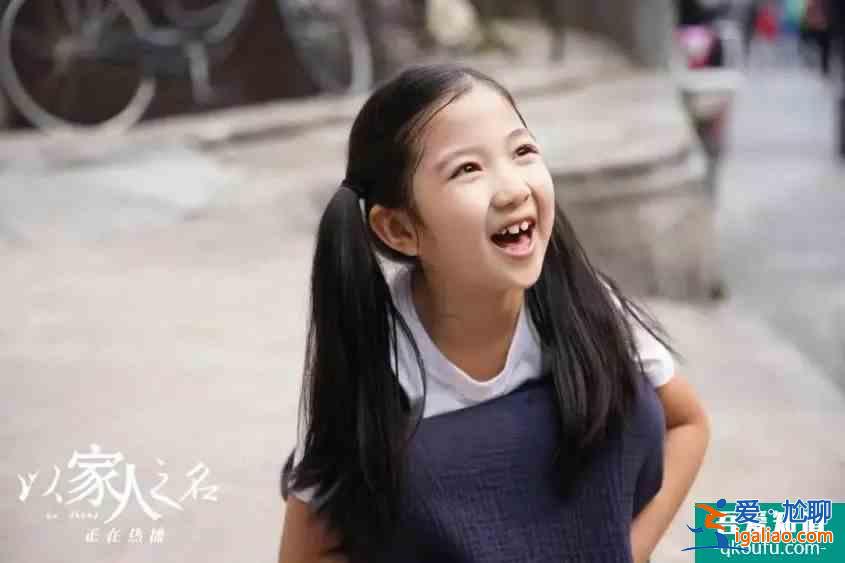 《以家人之名》：最失败的父母和最成功的父母，都在里面了？