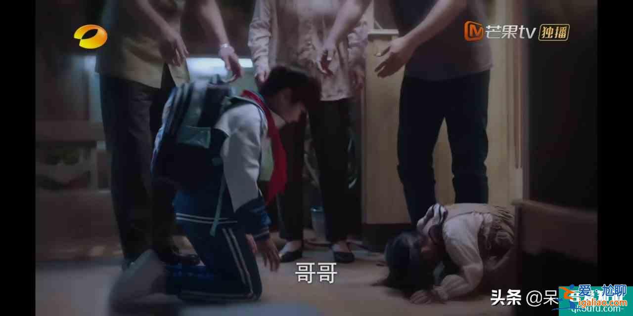 《以家人之名》齐明月吻凌霄，伤了谁的心？？