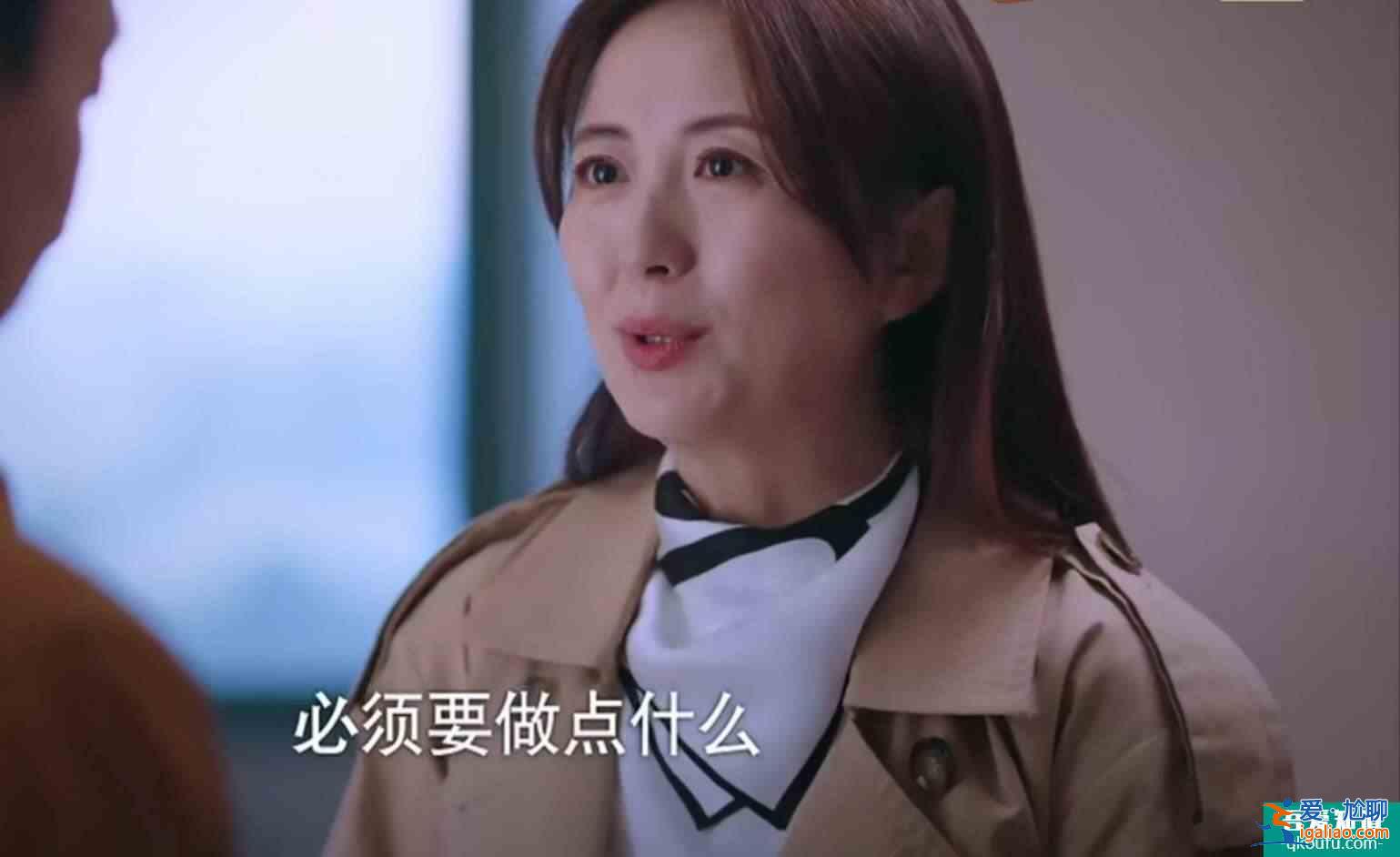 《以家人之名》陈婷：想要依赖儿子一辈子，凌霄再次陷入两难境地？