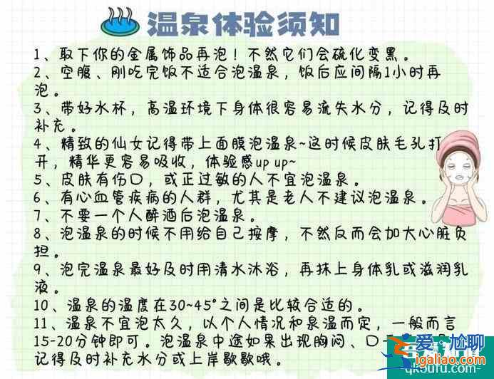 哈尔滨冬季旅游景点攻略及最佳路线？